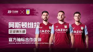 的進攻線 的進攻線